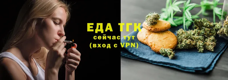 Canna-Cookies конопля  площадка как зайти  Вихоревка 