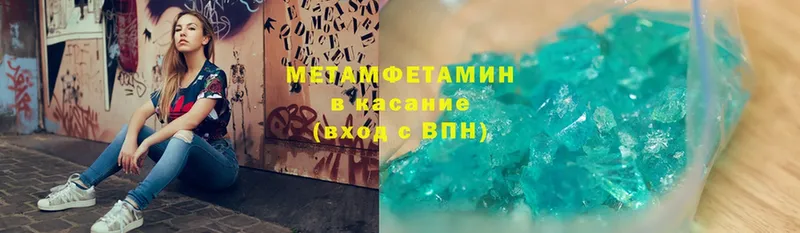 mega вход  Вихоревка  МЕТАМФЕТАМИН Декстрометамфетамин 99.9% 